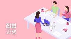 2025 연극으로 설계하는 참여형 수업디자인 직무연수 썸네일 이미지